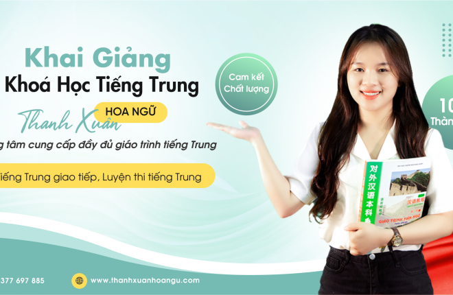 Khoá học Tiếng Hoa cơ bản A1